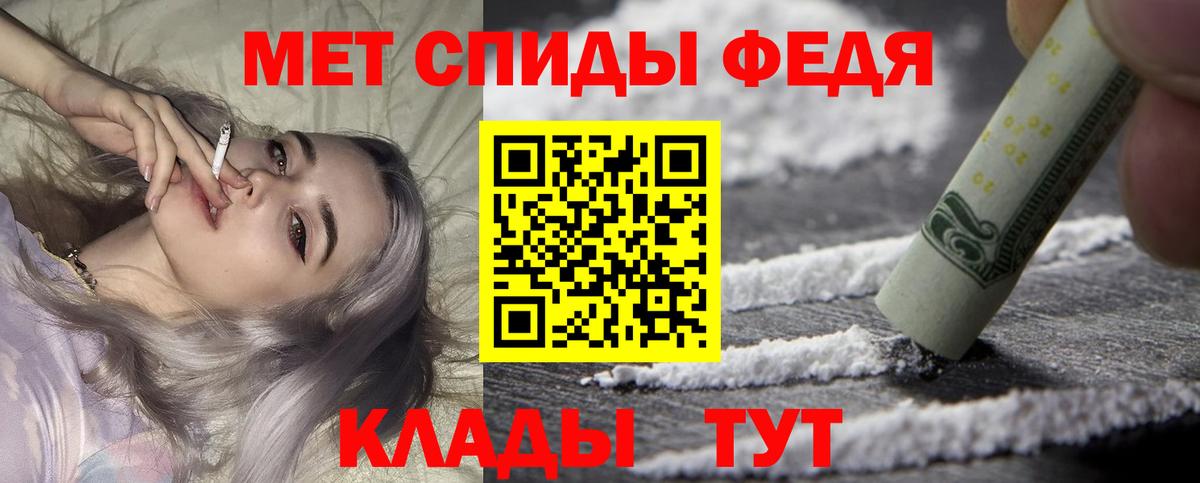 АМФЕТАМИН VHQ  Вход с VPN  МЕГА зеркало  Ижевск  Амфетамин 