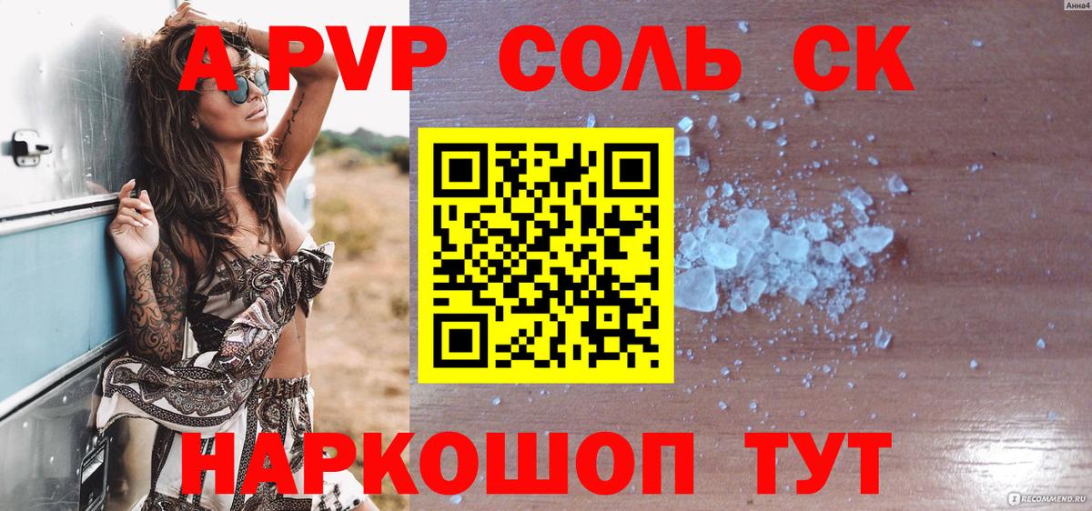Канабис  МЕФ  Вход с VPN  COCAIN  Меф   ГАШ  Ижевск  МЕТАМФЕТАМИН  ГАШИШ  Сколько стоит 