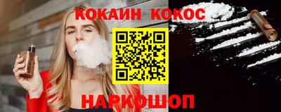 бошки Краснокаменск
