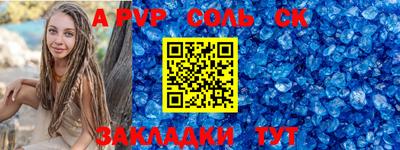 бошки Краснокаменск
