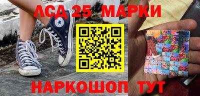 кристаллы Лениногорск