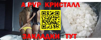 бошки Краснокаменск