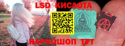 скорость Краснодар