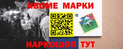 мдма Лесной