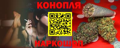 бошки Краснокаменск