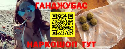 бошки Краснокаменск