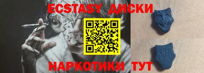 бошки Краснокаменск