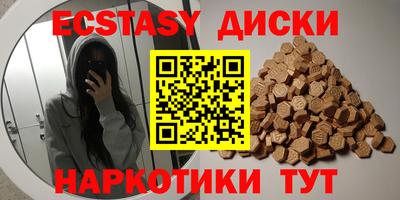 бошки Краснокаменск