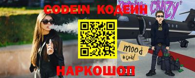 бошки Краснокаменск