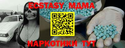 мефедрон мука Краснознаменск