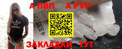 бошки Краснокаменск