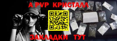 бошки Краснокаменск