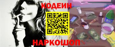 бошки Краснокаменск