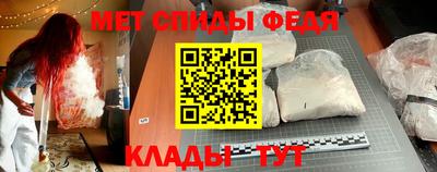 мефедрон мука Краснознаменск