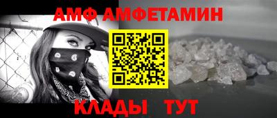 бошки Краснокаменск