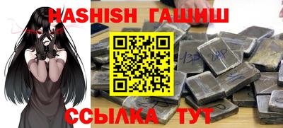 мефедрон мука Краснознаменск