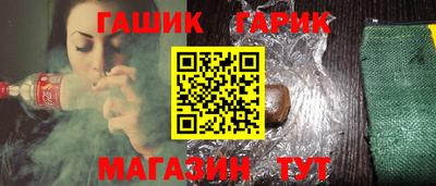 бошки Краснокаменск