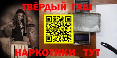 бошки Краснокаменск