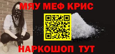 скорость Краснодар
