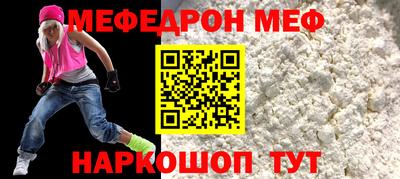 винт Магнитогорск