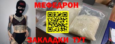 бошки Краснокаменск