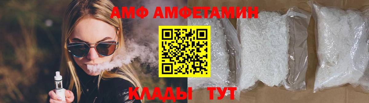 Метамфетамин Methamphetamine  Метамфетамин Methamphetamine  Ижевск  Вход с VPN 