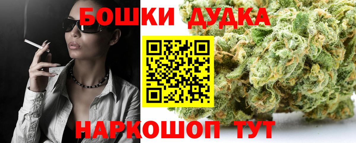 Канабис SATIVA & INDICA  Конопля OG Kush  Вход с VPN  Ижевск  Каннабис VHQ 